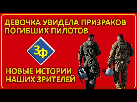 Видео: 072 Новые истории наших зрителей