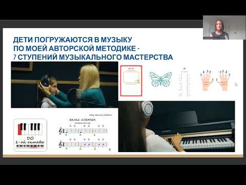 Видео: Как выучить ноты 1 октавы?