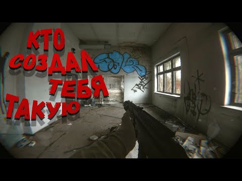 Видео: КТО СОЗДАЛ ТЕБЯ ТАКУЮ | BODYCAM | НОВЫЙ УРОВЕНЬ#2