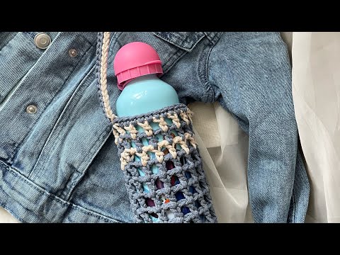 Видео: Сумочка для бутылки #bottlecraft #crochetbag