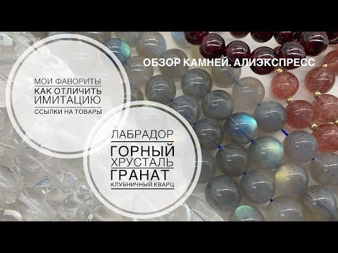 Видео: #80 Мои фавориты с Алиэкспресс. Поговорим и об имитациях