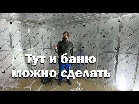 Видео: Достраиваю сушилку - сам бы в ней жил! // Главное дело осени почти закончено