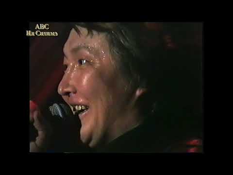 Видео: Ил Ситимэ каналга  СЭРГЭ рок-группа 1996 с. айар кэнсиэрэ Сардаана Осипова үбүлээһининэн таҕыста
