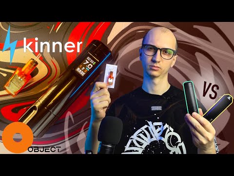Видео: ОБЗОР картриджей Object 45 RM и Skinner Innovation PRO сравнение с Ambition Ninja - ЧТО ЛУЧШЕ?