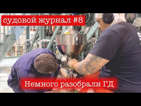 Видео: Около ЛИВИИ 🇱🇾 с разобранным ГЛАВНЫМ ДВИГАТЕЛЕМ