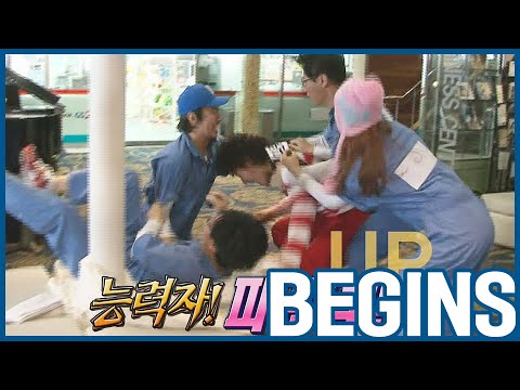 Видео: [RUNNINGMAN НАЧИНАЕТСЯ] [EP 18-3] | Сильнейший Бегущий человек! KIM JONGKOOK 💪💪 (ENG SUB)
