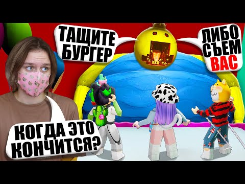 Видео: МЫ - ИГРУШКИ В СТРАШНОЙ ИСТОРИИ… Roblox Us Are Toys