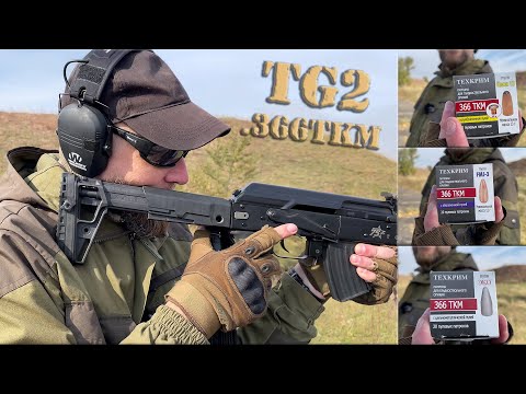 Видео: Ламповый ретро-тест из TG2: FMJ-3, Кион 13, Эко | 366 ТКМ