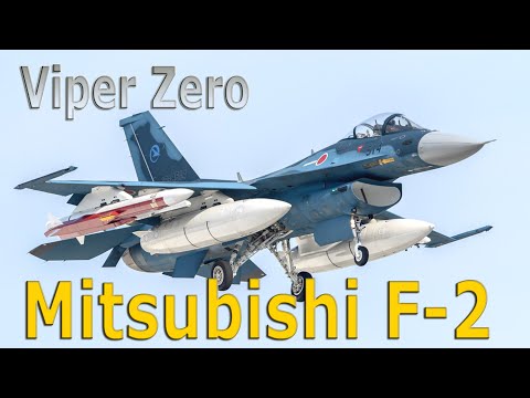 Видео: Почему японский Mitsubishi F-2 Viper Zero - так похож на американский F-16