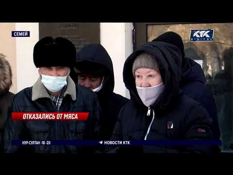 Видео: В Семее мясокомбинат разбирают на стройматериалы, чтобы выплатить зарплаты