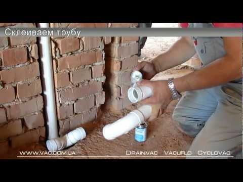Видео: Монтаж встроенного пылесоса. Экспресс курс от А до Я.mp4