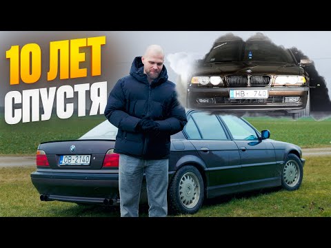 Видео: Что стало с моей бывшей Е38? Встреча спустя 10 лет.