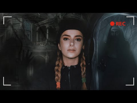 Видео: НОЧЬ В ПОМЕСТЬЕ С ПРИЗРАКАМИ. ПОМЕХИ НА КАМЕРЕ, СТРАННЫЕ ЗВУКИ