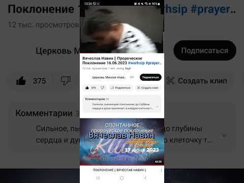 Видео: Вячеслав Навин. Я снова небо