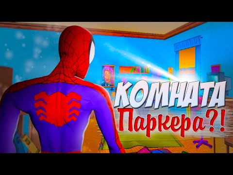 Видео: КАК СЛОМАТЬ ULTIMATE SPIDER-MAN?