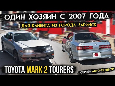 Видео: ИСКАЛ ЧАЙЗЕР НО КУПИЛ МАРК 2