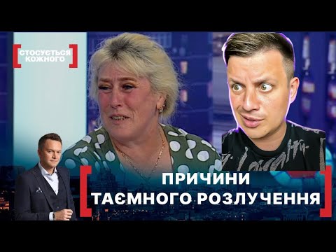 Видео: Касается каждого ► Сказал, что к гадалке едет, а сам с Клавой кувыркался ► Причины тайного развода