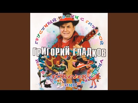 Видео: А может быть ворона (Басня Эзопа)
