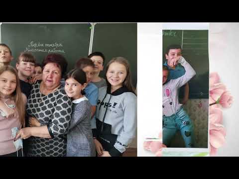 Видео: ЗОШ 51. Миколаїв. Привітання до Дня вчителя.