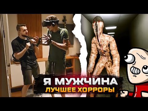 Видео: Johan - Хоррор (Лучшее)