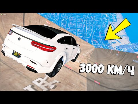 Видео: СПУСК С ГОРЫ БЕЗ ТОРМОЗОВ НА ЧИТ ТАЧКАХ В ГТА 5 ОНЛАЙН! ОБЗОР МОДА GTA 5 ONLINE