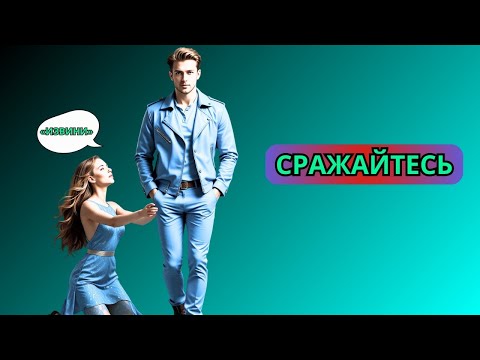 Видео: Прими Это Лично   Стоицизм