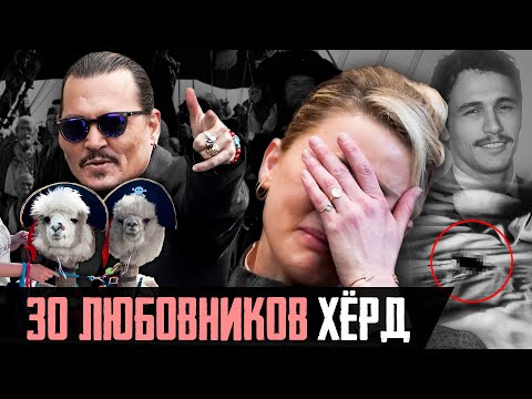 Видео: ДЕПП ОВНИТ СУД - 3 часть (в озвучке snailkick)