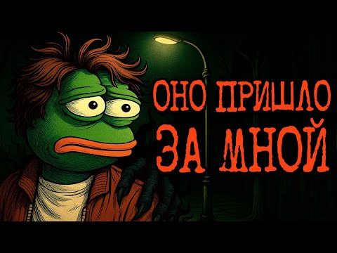 Видео: Я ПОДЧИНЯЮСЬ СТРАННОМУ ШЕПОТУ | Жуткие истории с Reddit - №17