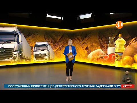 Видео: ПОЛНЫЙ ВЫПУСК ИНФОРМБЮРО ОТ 18.09.2025