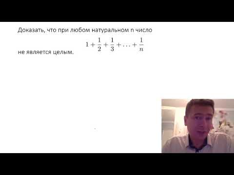 Видео: Видеоквант Принцип крайнего