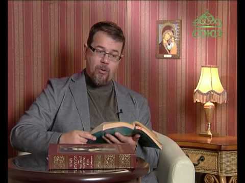Видео: Читаем Добротолюбие. От 7 ноября. Авва Исайя. Еще раз об особенностях молитвы