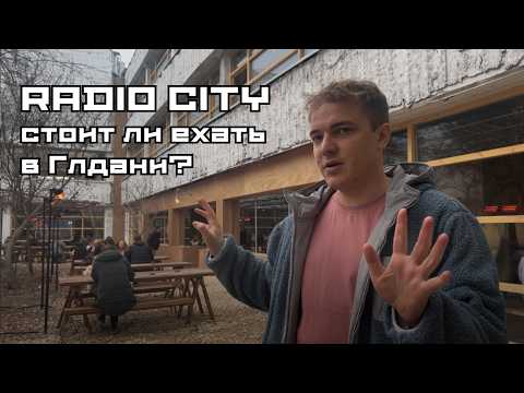 Видео: Radio city в Глдани: реновация на окраине Тбилиси