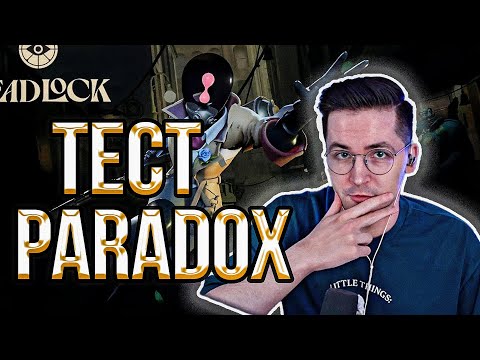 Видео: 🔥РЕКРЕНТ ВЫКАТИЛ ПАРАДОКСА В НОВОМ ПАТЧЕ // RECRENT ИГРАЕТ В DEADLOCK НА PARADOX