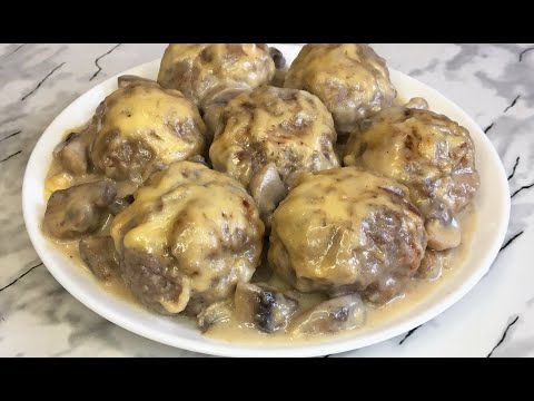 Видео: Чудесные Фрикадельки с Грибами в Сметане Идеальный Мясной Обед!!! / Meatballs in Sour Cream