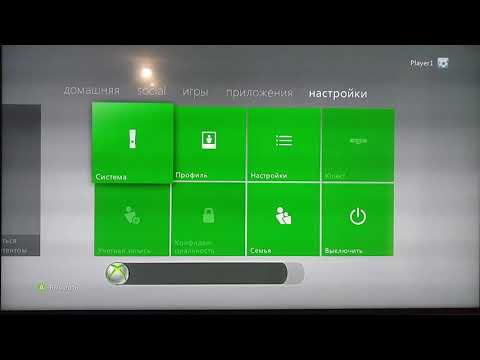 Видео: Kinect для Xbox 360 требует обновления.