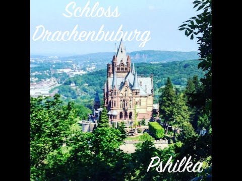 Видео: Замок Драхенбург Кенигсвинтер Германия Drachenburg Schloss Deutschland ♡PSHILKA