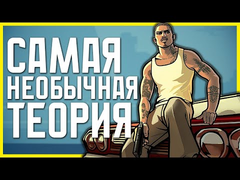 Видео: Что не так с Цезарем Виальпандо?