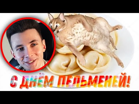 Видео: ХЕСУС СМОТРИТ: МЕМЫ ИЗ ТИКТОКА РОФЛЯННАЯ СОЛЯНКА. 84 (ТЫ НЕ СМОТРЕЛ)