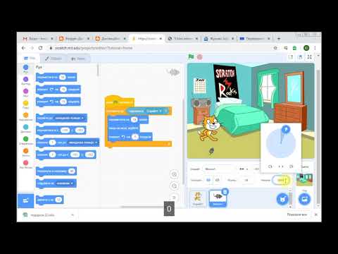 Видео: Цикл з передумовою