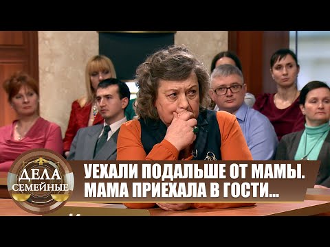 Видео: Назойливая мама - Новые истории с Е. Кутьиной