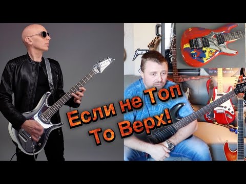 Видео: Ibanez JS1000 (Joe Satriani), лучшая из подписных?