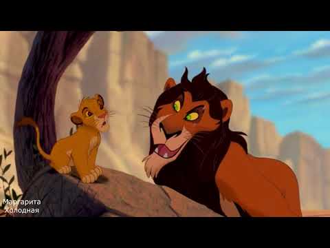 Видео: Учитель русского Карен Аванисян  (прикол) Король лев