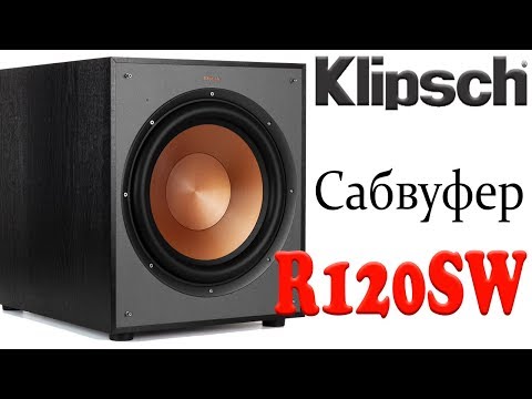 Видео: Klipsch-R120SW. Конструкция и особенности