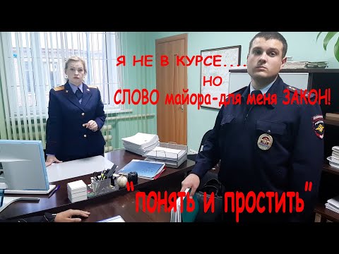Видео: Конституция? Не, не слышал! Слово старшего по званию для меня ЗАКОН!