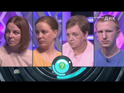 Видео: ДНК . Выпуск от 20.09.2025 - «Мать не героиня» - ДНК 2025