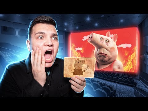 Видео: СВИНКА ПЕППА ЗАПРЕТНАЯ СЕРИЯ НИКОГДА НЕ СМОТРИ