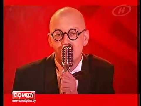 Видео: Нейро Дюбель - Бухаст. Выступление на Comedy Club (2007)