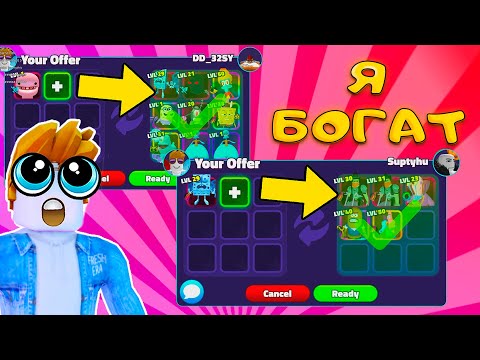 Видео: Я СТАЛ САМЫМ БОГАТЫМ В ПЕРВЫЙ ЖЕ ДЕНЬ ОБНОВЛЕНИЯ В SpongeBob Tower Defense