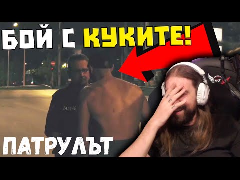 Видео: Най-ДОБРИЯТ ЕПИЗОД на "Патрулът" НЯКОГА!