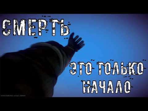 Видео: Раньше было лучше | Ошибки выживания Тарков | Escape from Tarkov квесты